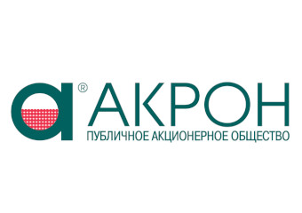 АО «АКРОН»